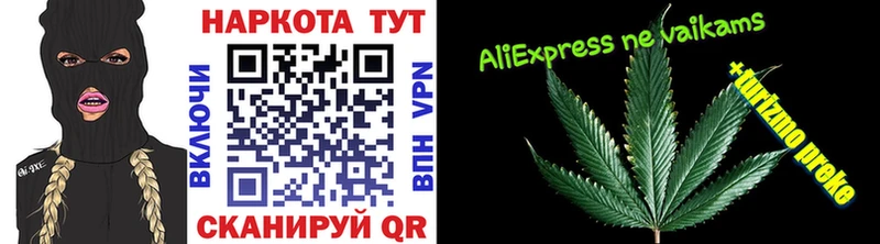 Купить наркотик Добрянка КОКАИН  Alpha PVP  Каннабис  ГАШ 