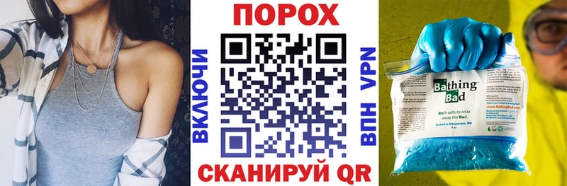 Amphetamine Розовый  Добрянка 