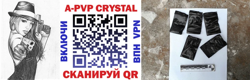 Alpha PVP крисы CK  Добрянка 