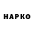 Бутират бутандиол NickDiamondVT1100