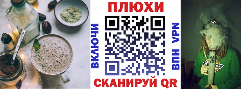 купить наркоту  Добрянка  Печенье с ТГК марихуана 