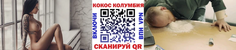 Кокаин VHQ  Добрянка 