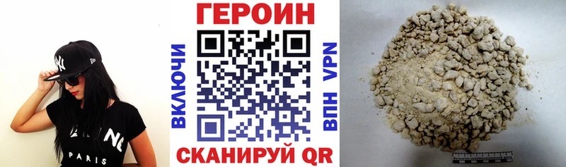 ГЕРОИН гречка  Добрянка 