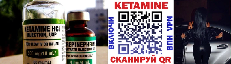 КЕТАМИН ketamine  Добрянка 