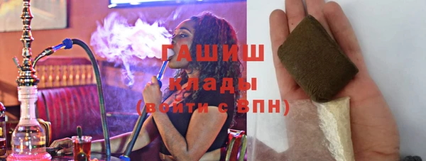 крисы Горнозаводск