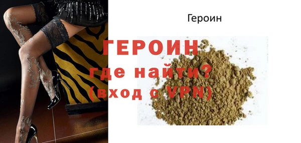 прущая мука Володарск