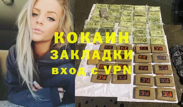 прущая мука Володарск