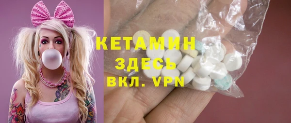 прущие грибы Волоколамск