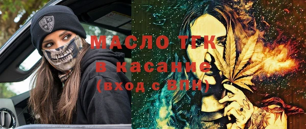 прущие грибы Волоколамск