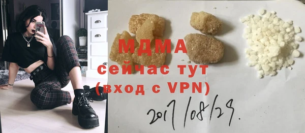 крисы Горнозаводск