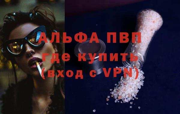 метамфетамин Гусиноозёрск