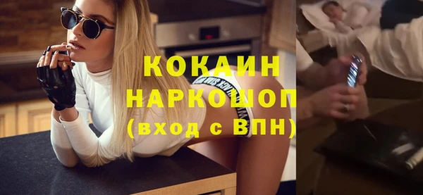гидра Волосово