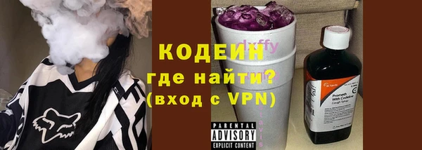 прущие грибы Волоколамск