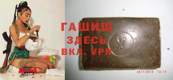 марки nbome Горно-Алтайск