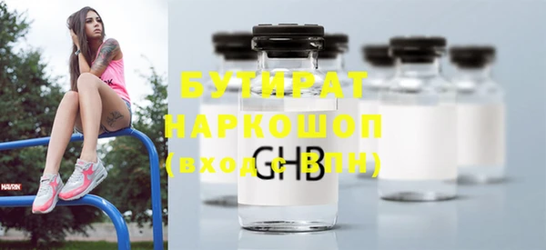 прущие грибы Волоколамск