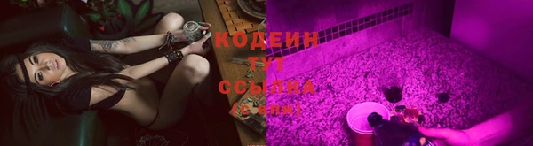 соль курить ск Вяземский