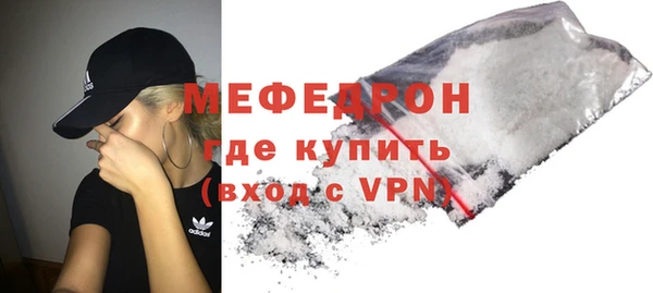 герыч Горняк