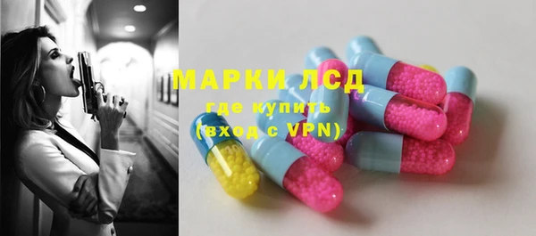 гидра Волосово