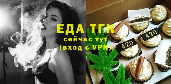 прущая мука Володарск