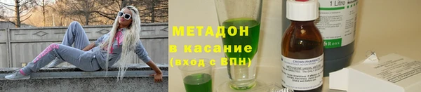 прущая мука Володарск