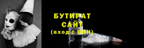 гидра Волосово