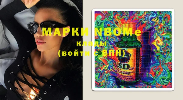 гидра Волосово