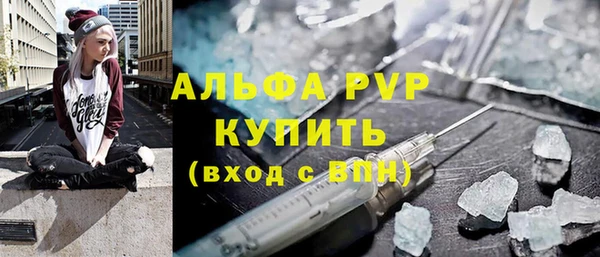 марки nbome Горно-Алтайск