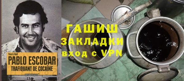 гидра Волосово