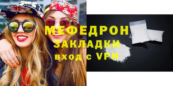 прущие грибы Волоколамск