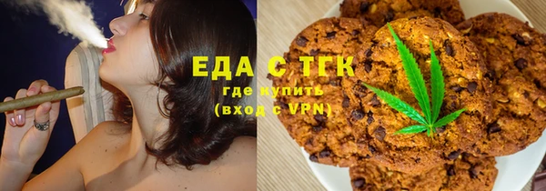 крисы Горнозаводск
