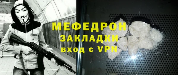 гидра Волосово