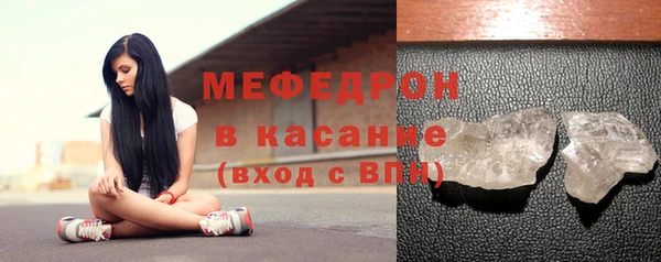 соль курить ск Верея
