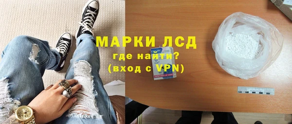 герыч Горняк