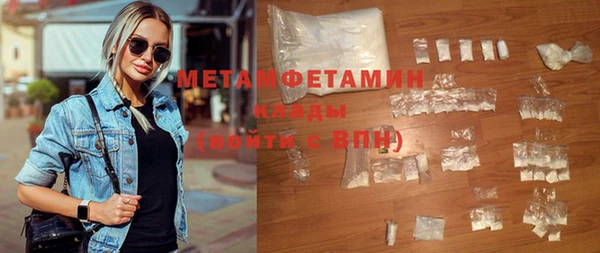 марки nbome Горно-Алтайск