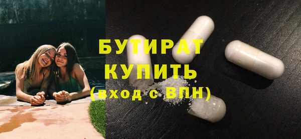 прущие грибы Волоколамск
