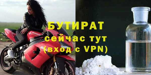 гидра Волосово