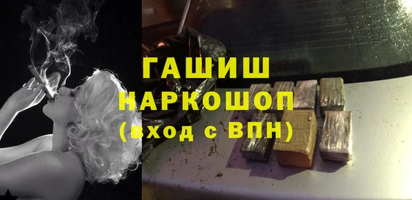гидра Волосово