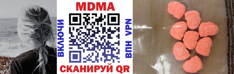 MEGA вход  наркошоп  Добрянка  МДМА VHQ 