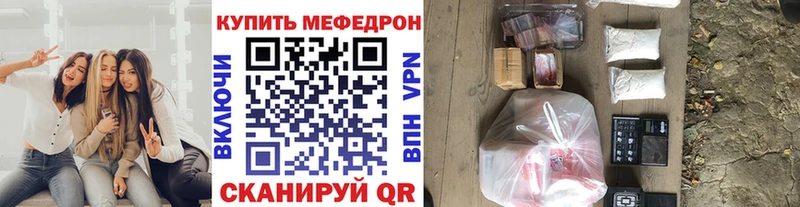 где найти   KRAKEN как зайти  Меф кристаллы  Добрянка 