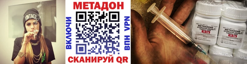 где продают наркотики  Добрянка  kraken ONION  МЕТАДОН VHQ 