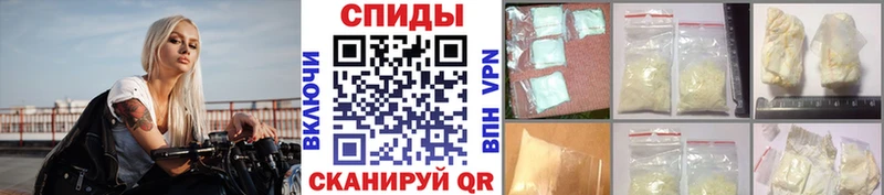 МЕТАМФЕТАМИН Methamphetamine  Добрянка 
