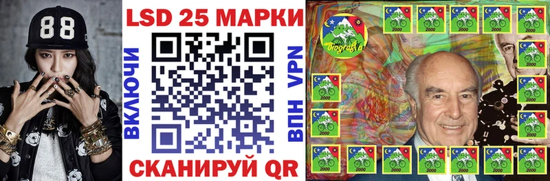 Наркотические марки 1500мкг  Добрянка 