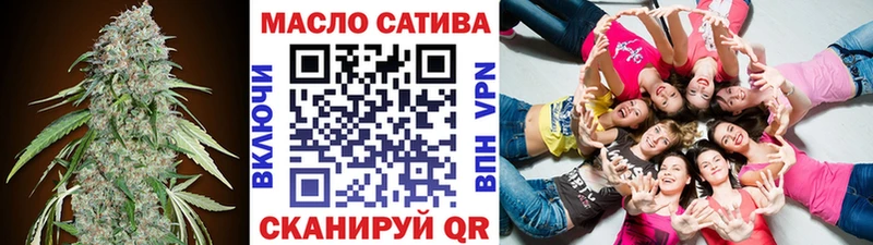 Дистиллят ТГК THC oil  сколько стоит  Добрянка 